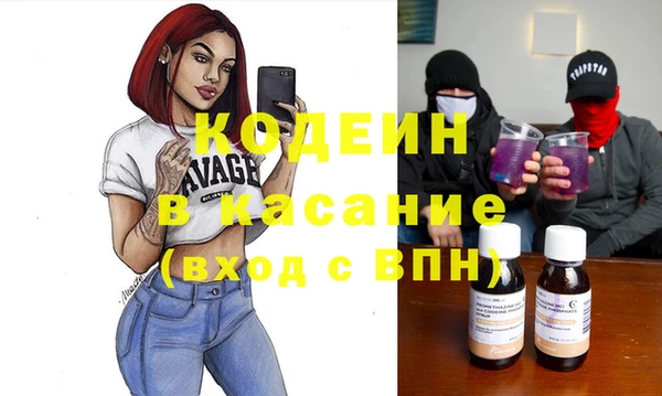 каннабис Новозыбков