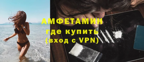 каннабис Новозыбков
