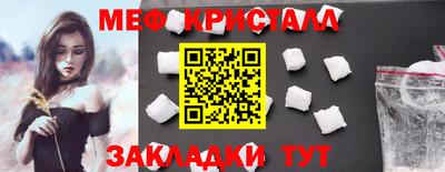 мет Кандалакша
