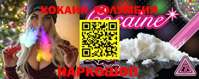 крисы Беслан