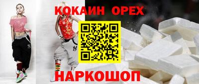 крисы Беслан