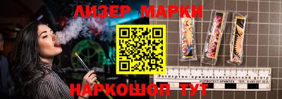 мдма Берёзовский