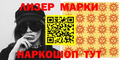 индика Канаш