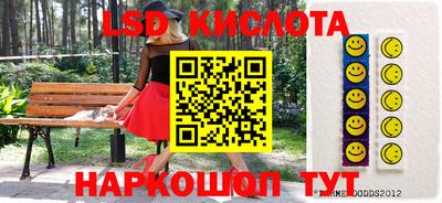 индика Канаш