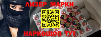 крисы Беслан