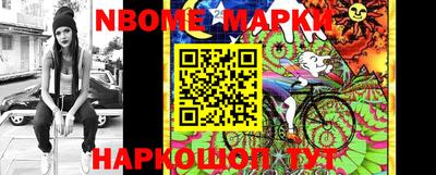 крисы Беслан