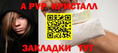 мет Кандалакша