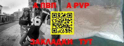 мдма Берёзовский