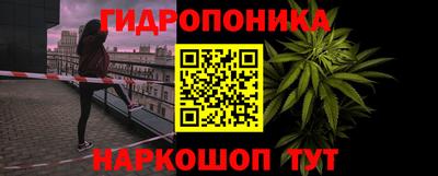 мет Кандалакша