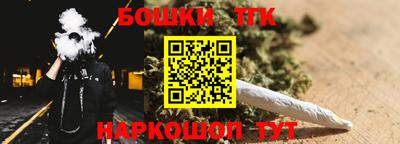 шишки Бийск