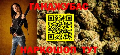 крисы Беслан