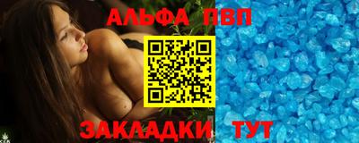 крисы Беслан