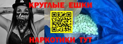 амф Камышлов