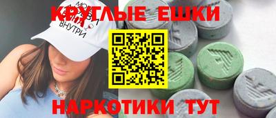 шишки Бийск