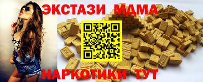 мет Кандалакша