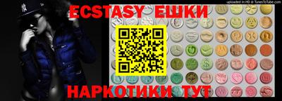 индика Канаш