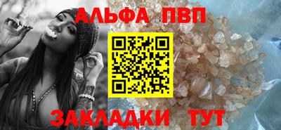 крисы Беслан