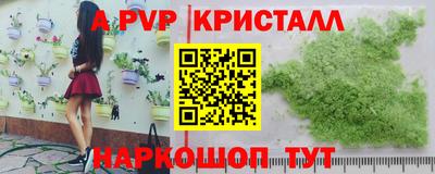 мет Кандалакша