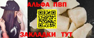 крисы Беслан