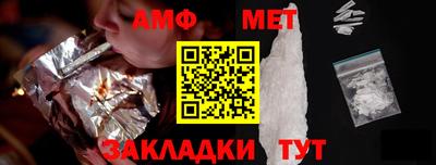 амф Камышлов