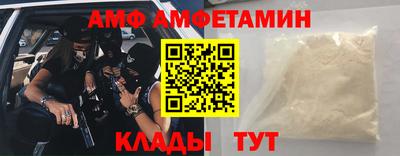 мет Кандалакша
