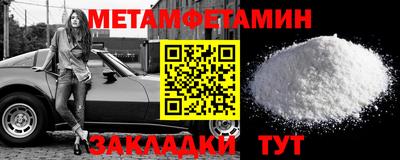 мет Кандалакша