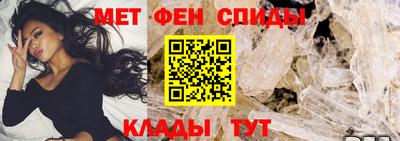 мет Кандалакша