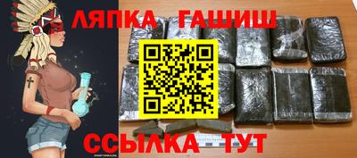 индика Канаш