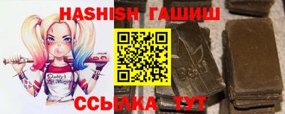 шишки Бийск