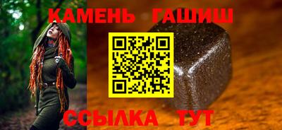 индика Канаш