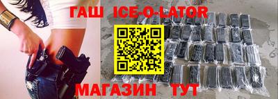 индика Канаш