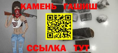 крисы Беслан