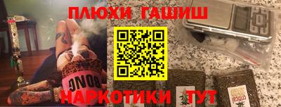 крисы Беслан