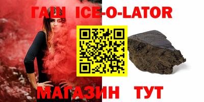 индика Канаш