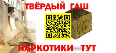 шишки Бийск