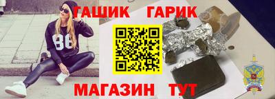 крисы Беслан