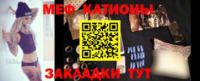 мет Кандалакша