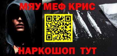 мет Кандалакша