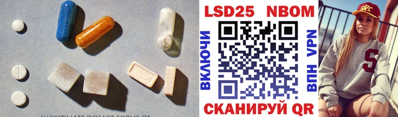 LSD-25 экстази кислота  Родники 