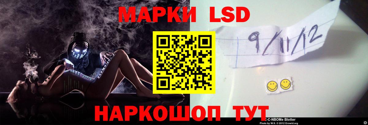 LSD-25 экстази кислота  ЛСД экстази ecstasy  ЛСД экстази  Вход с VPN  Родники 