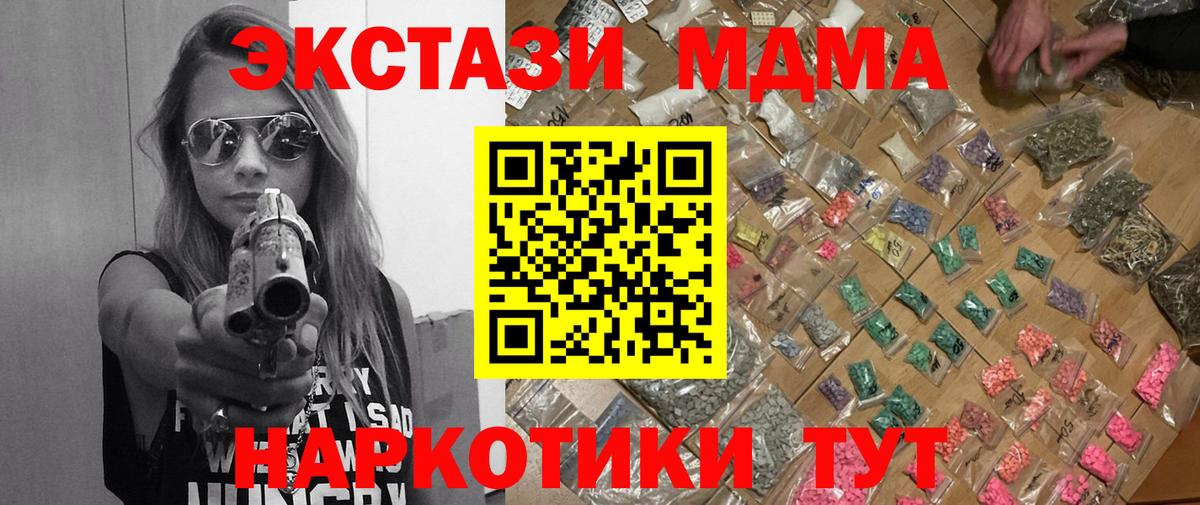 MDMA VHQ Родники