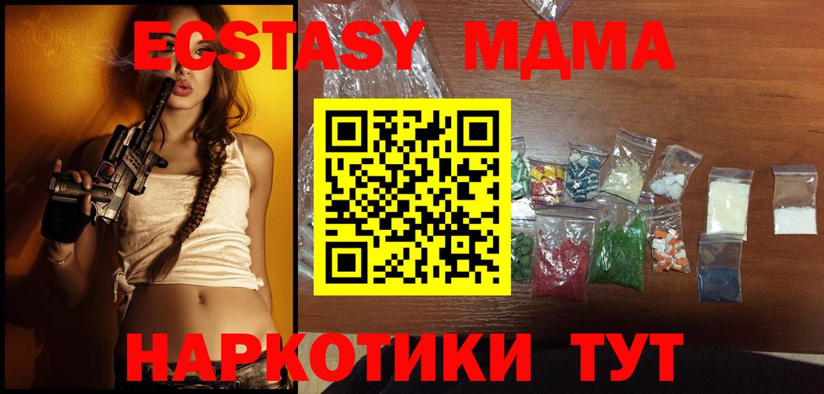 MDMA  Родники  МДМА Molly  MDMA молли 