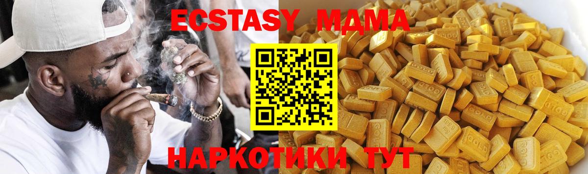 Бошки Шишки Родники