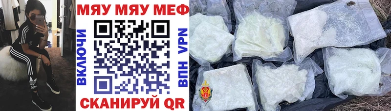Меф кристаллы Родники
