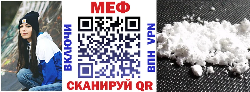 Меф VHQ  Родники 