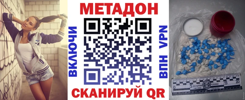 blacksprut вход  дарнет шоп  Родники  МЕТАДОН белоснежный 