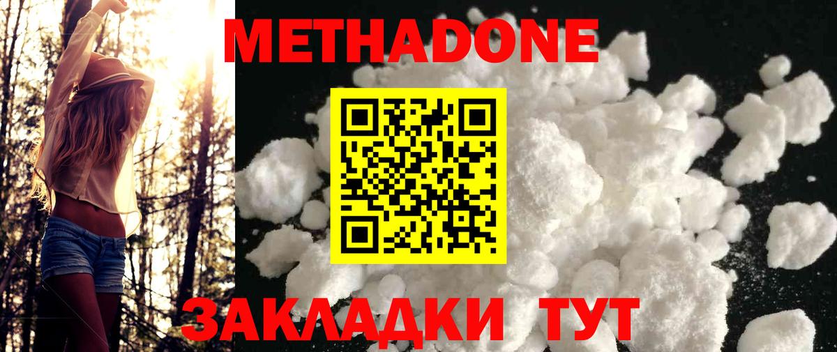 Мяу-Мяу  Родники  СОЛЬ CK  Вход с VPN  Гашик  Мяу-Мяу  МАРИХУАНА  ГЕРОИН 