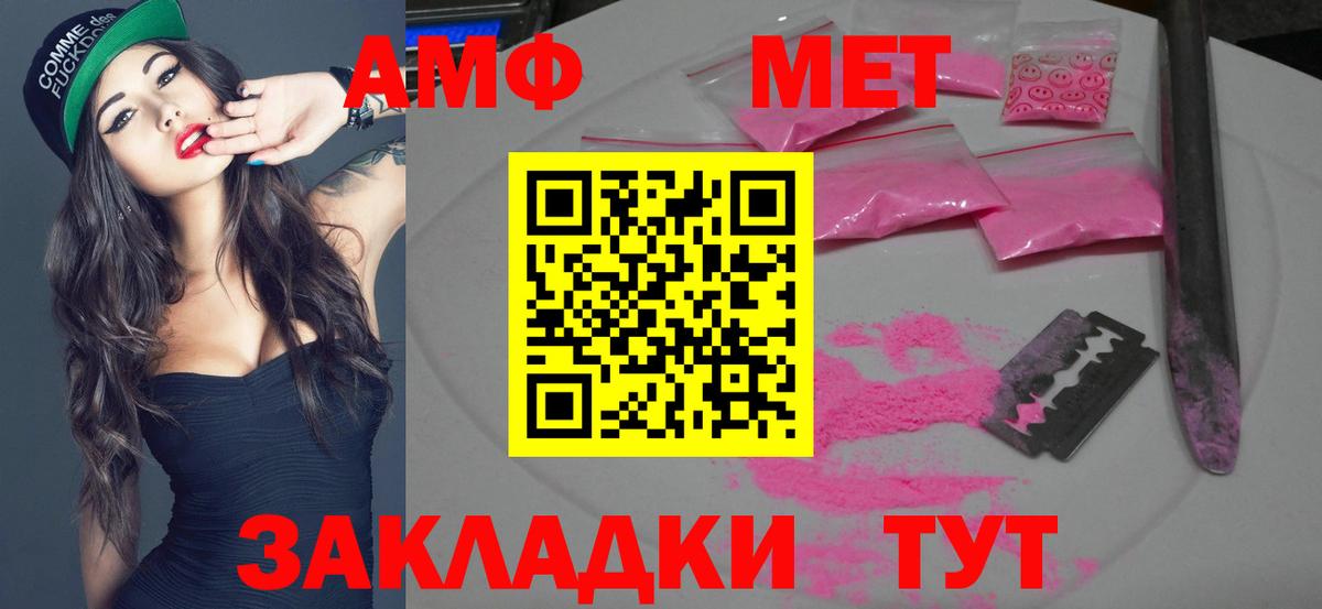 МЕТАМФЕТАМИН Декстрометамфетамин 99.9%  Родники 