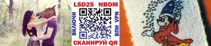 omg tor Родники Марки N-bome 1,8мг