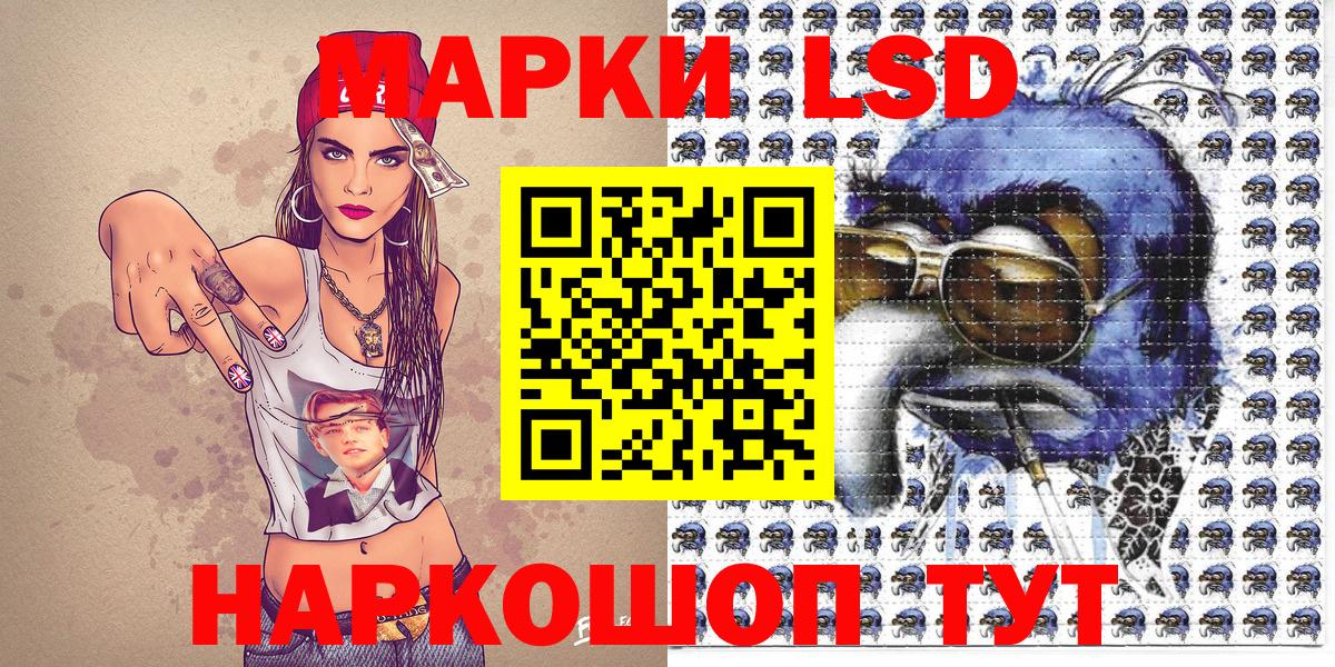 Марки NBOMe  Родники  Марки NBOMe 1500мкг 